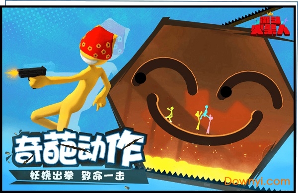 激斗火柴人无限金币版 游戏截图